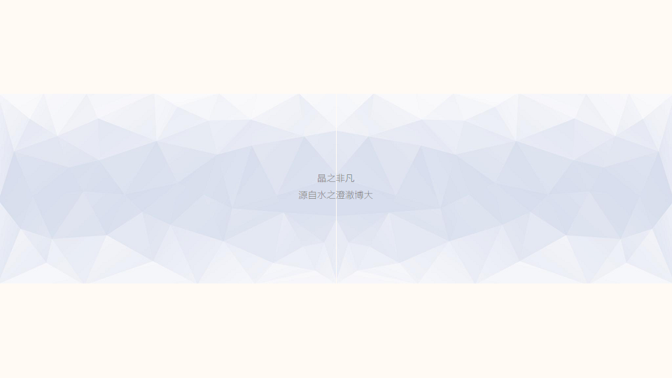 2016丽晶酒店开业庆典策划案【开业活动】.pdf 第3页