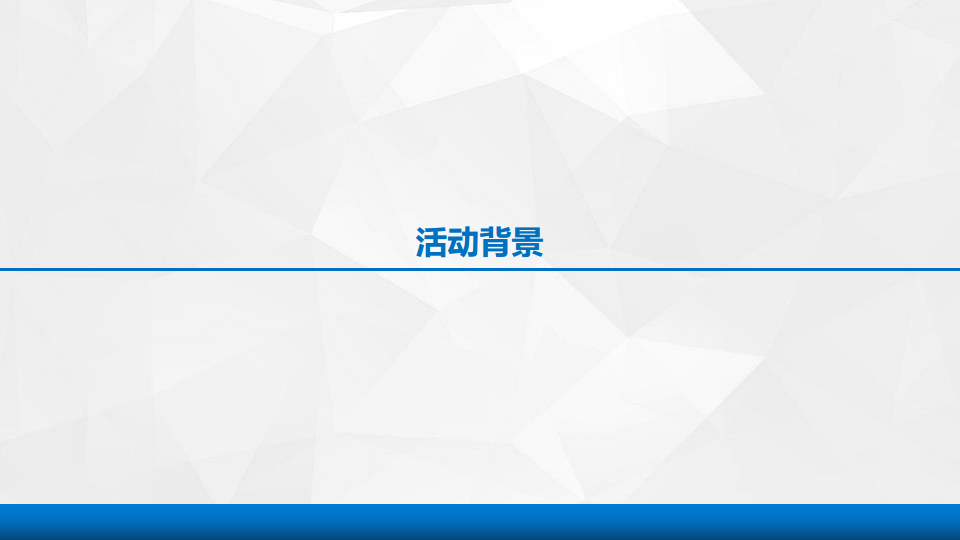 2016力康之星健身开业盛典方案【开业活动】.pdf 第3页