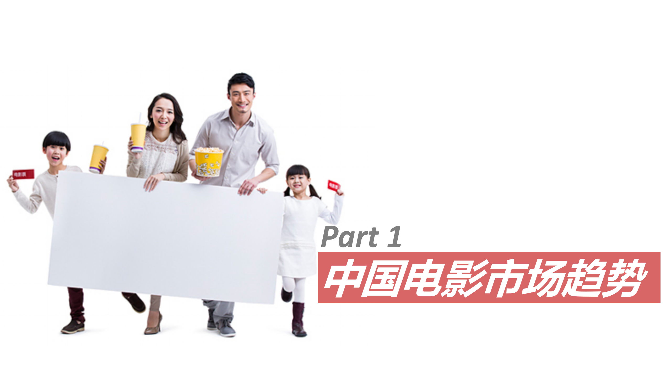 2016东风雪铁龙C3-XR合作建议方案【品牌合作】.pptx 第2页
