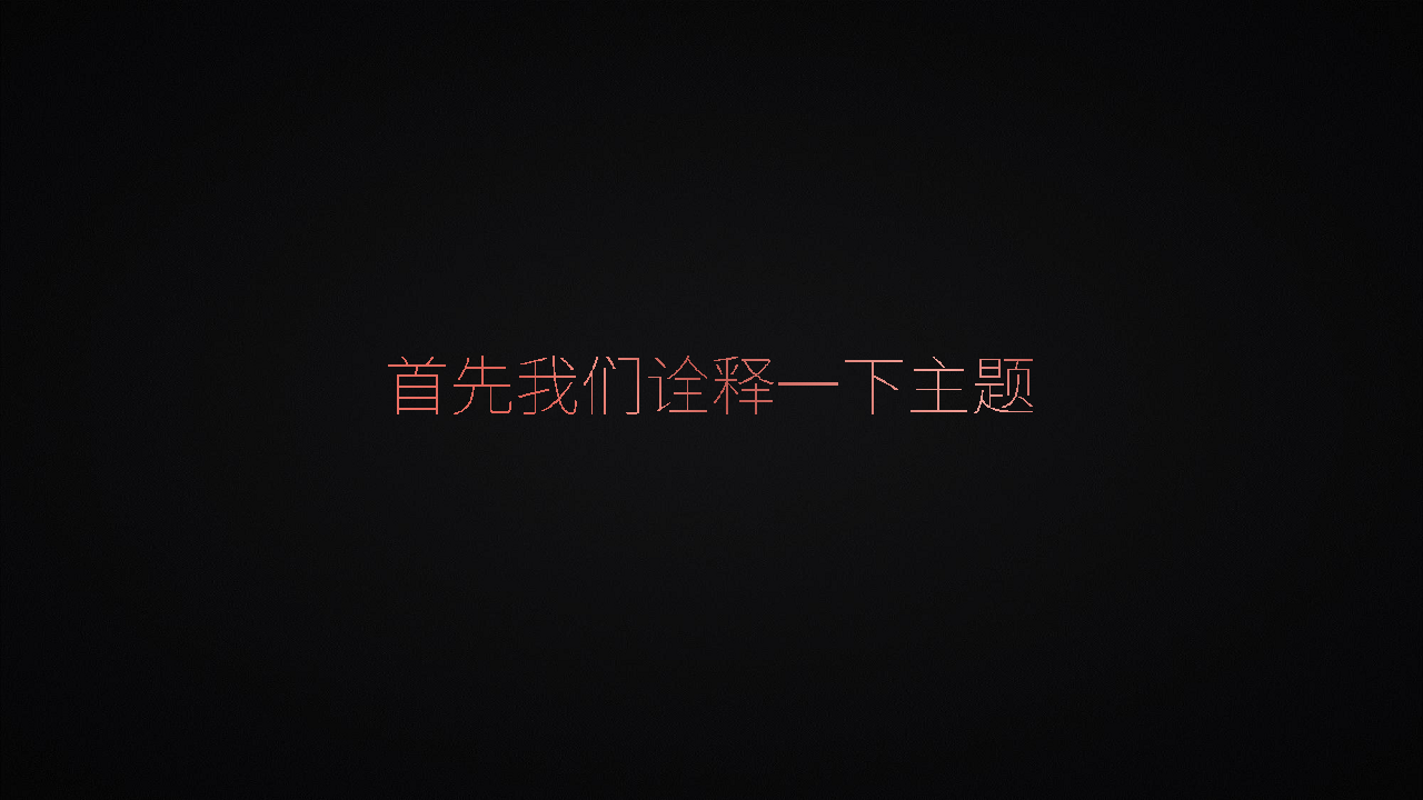 2018雷治新品发布会【快消品】.pdf 第2页