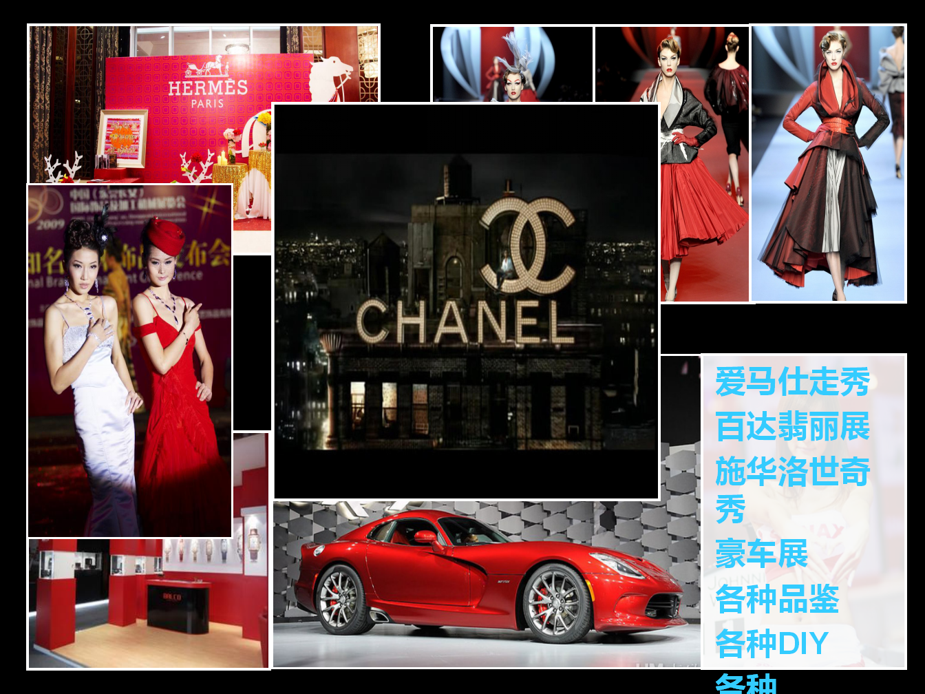 2017T PARK时尚公园周末暖场活动方案【活动策划】.pptx 第2页