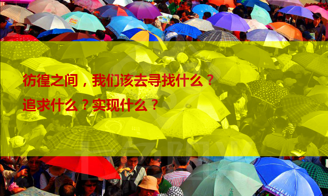 2017荆门大家装开业庆典方案【开业活动】.pptx 第3页