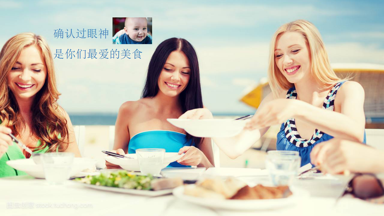 2018五月海洋风美食街暖场方案【活动策划】.pptx 第3页
