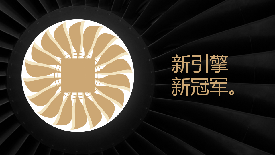 2017快休闲连锁餐饮品牌策略创意提案-欧赛斯【品牌策略】.pptx 第3页
