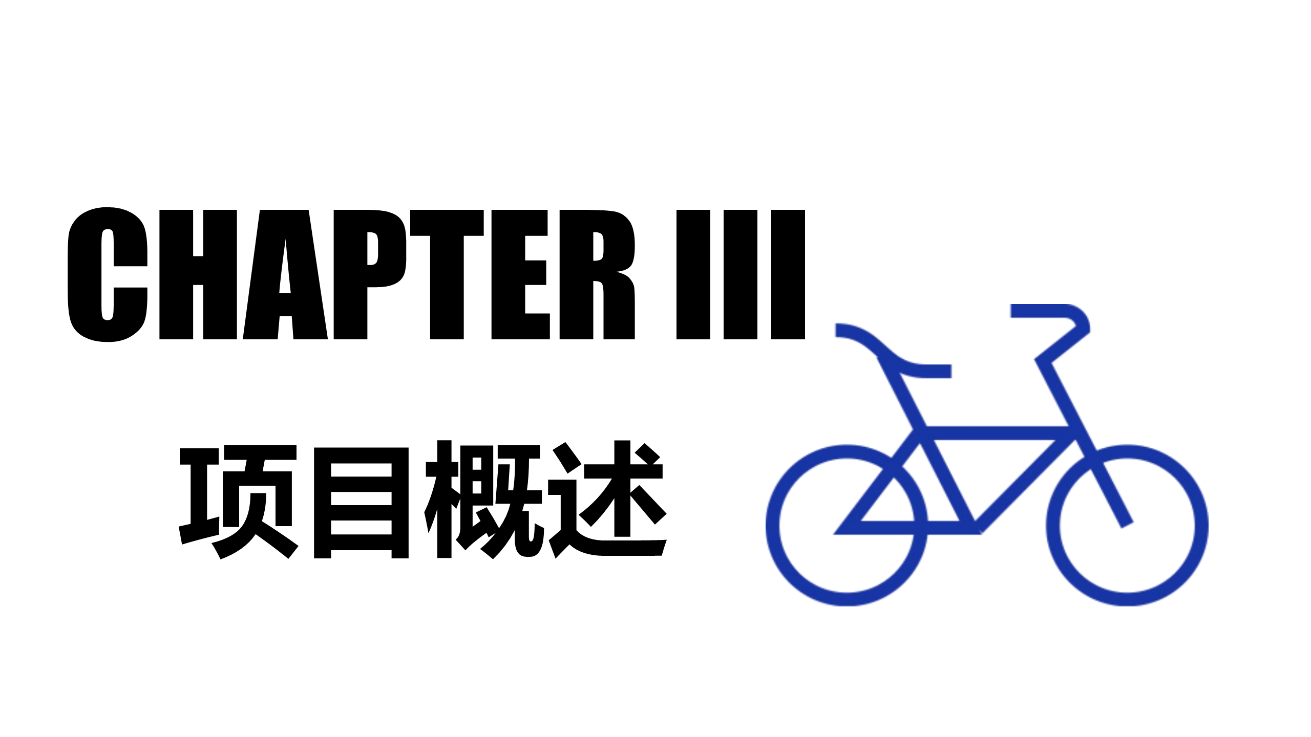 2017京东全球购2周年庆典策划案.pdf 第2页