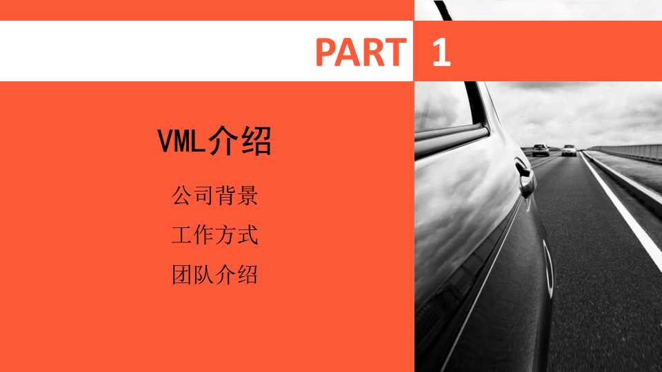 2016年优信二手车数字营销推广传播方案.pdf 第3页