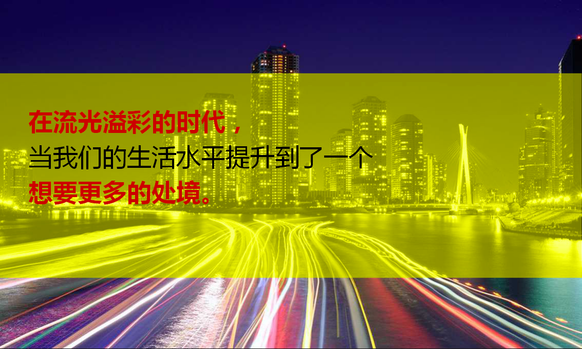 2017荆门大家装开业庆典方案【开业活动】【家居】.pptx 第2页