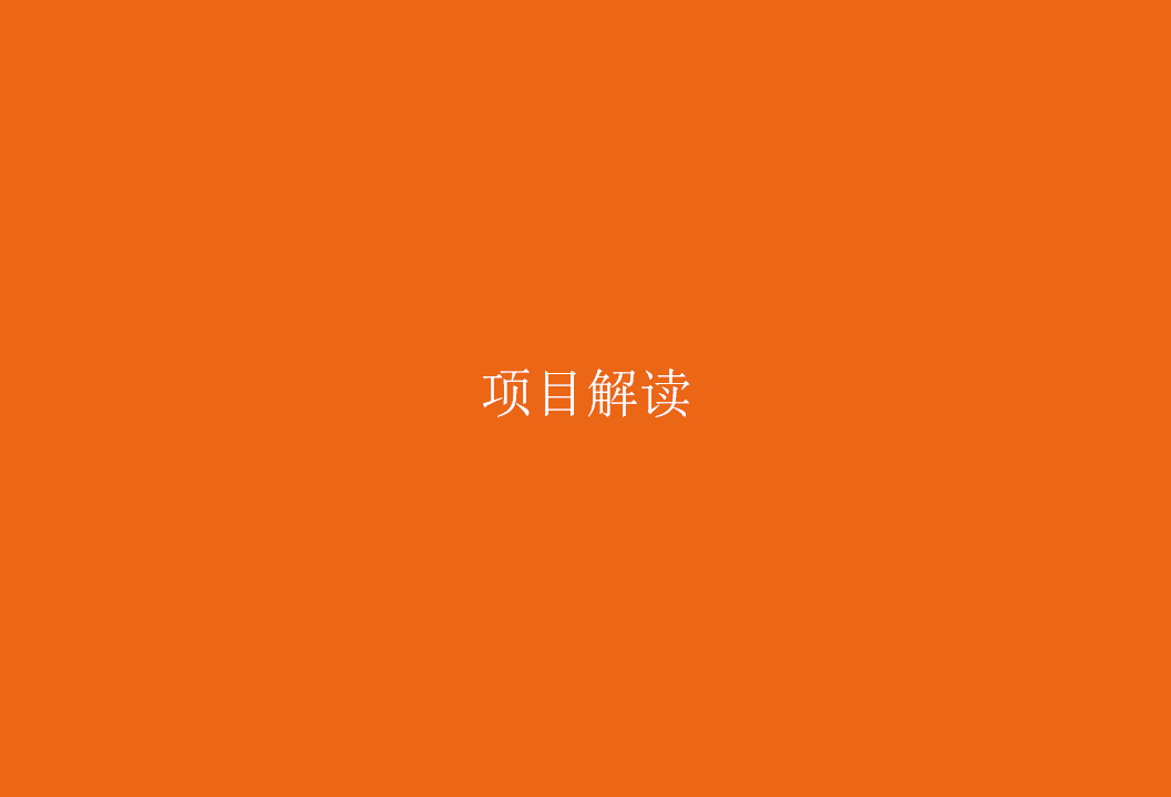 2016化妆品施乐辉仙卡全年品牌营销方案-奥美行动【品牌策略】.pps 第3页