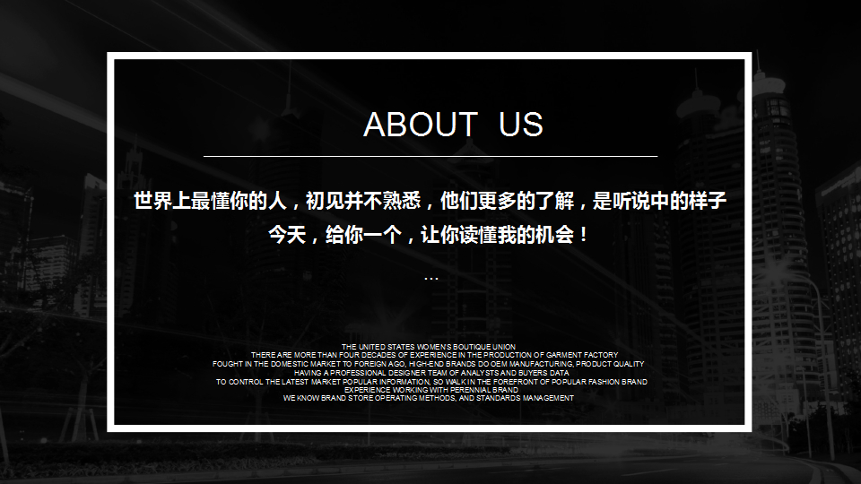 2017龙光地产春茗大会暨玖系列产品品牌发布会活动方案【发布会】.pptx 第3页