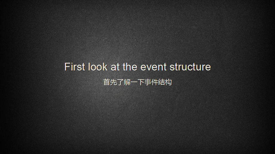 2017铭德居客户音乐答谢会方案【音乐节】.pptx 第2页