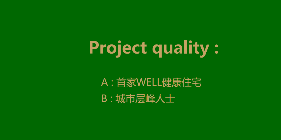 2017广州圈层营销活动提案.pdf 第2页