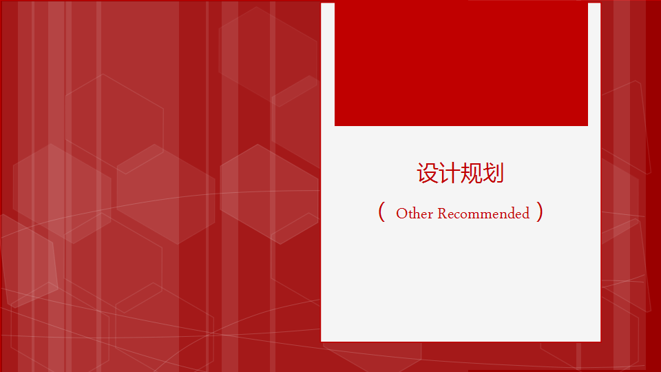 2016恒大滨水湾开业仪式活动执行案【开业活动】.pptx 第3页