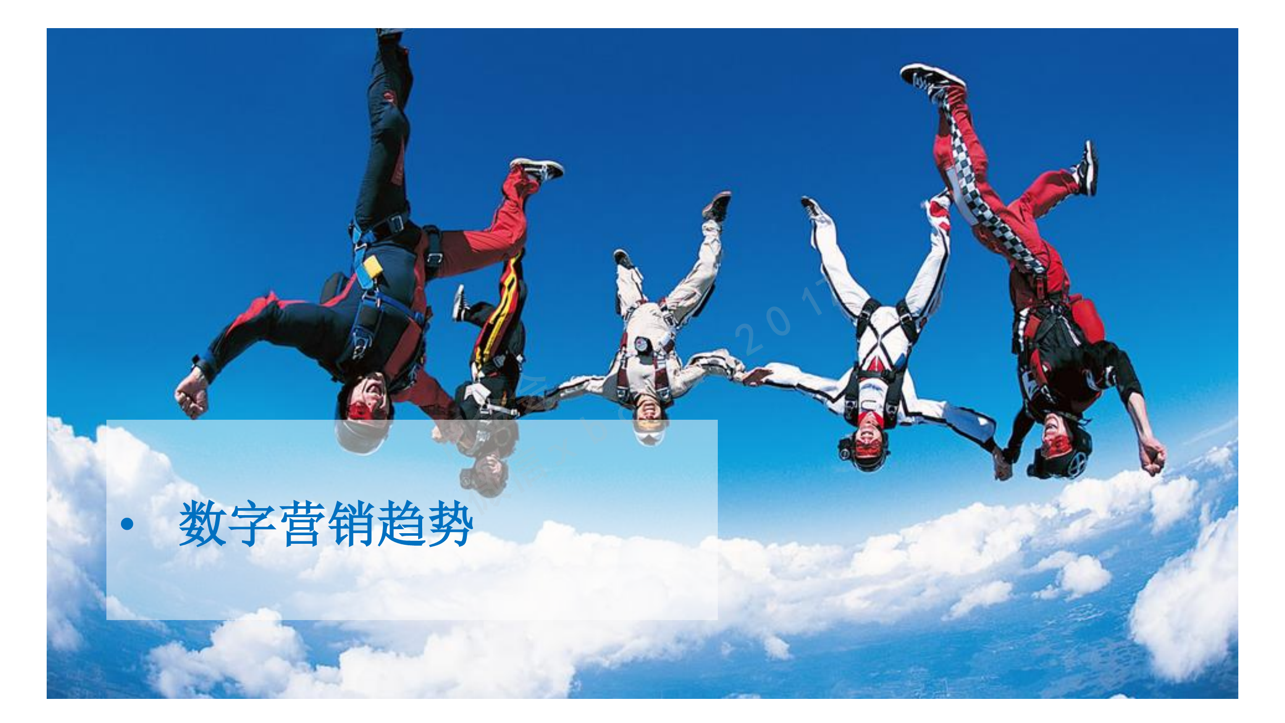 2016 Columbia羽绒服新媒体互动营销方案【新媒体运营】.pdf 第3页