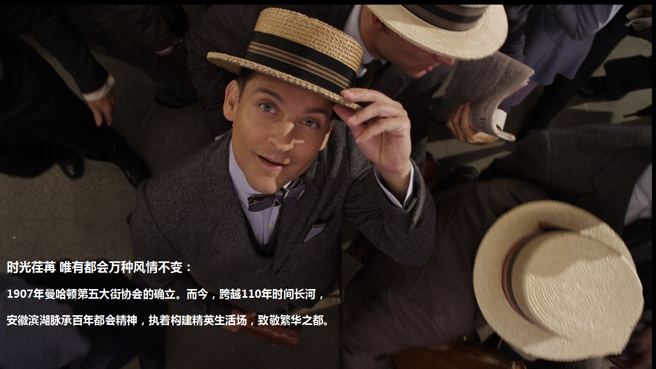 2018合肥地产跨越百年年会策划案【年会策划】.pptx 第3页