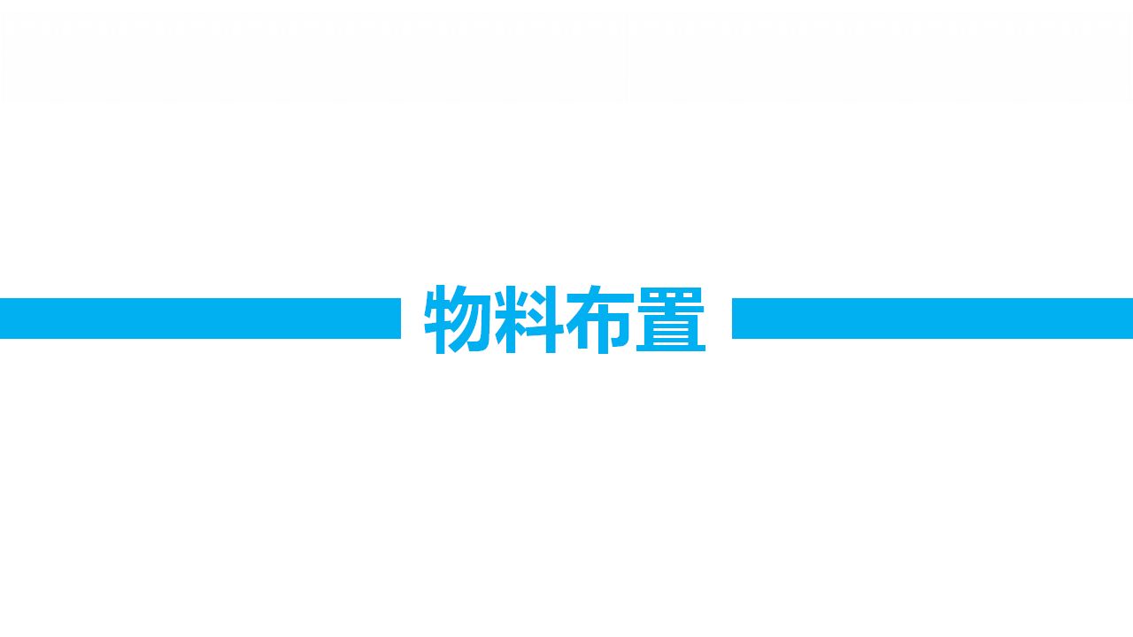 2017雪津Coser巡游汇报-晋江【春节】.pptx 第2页