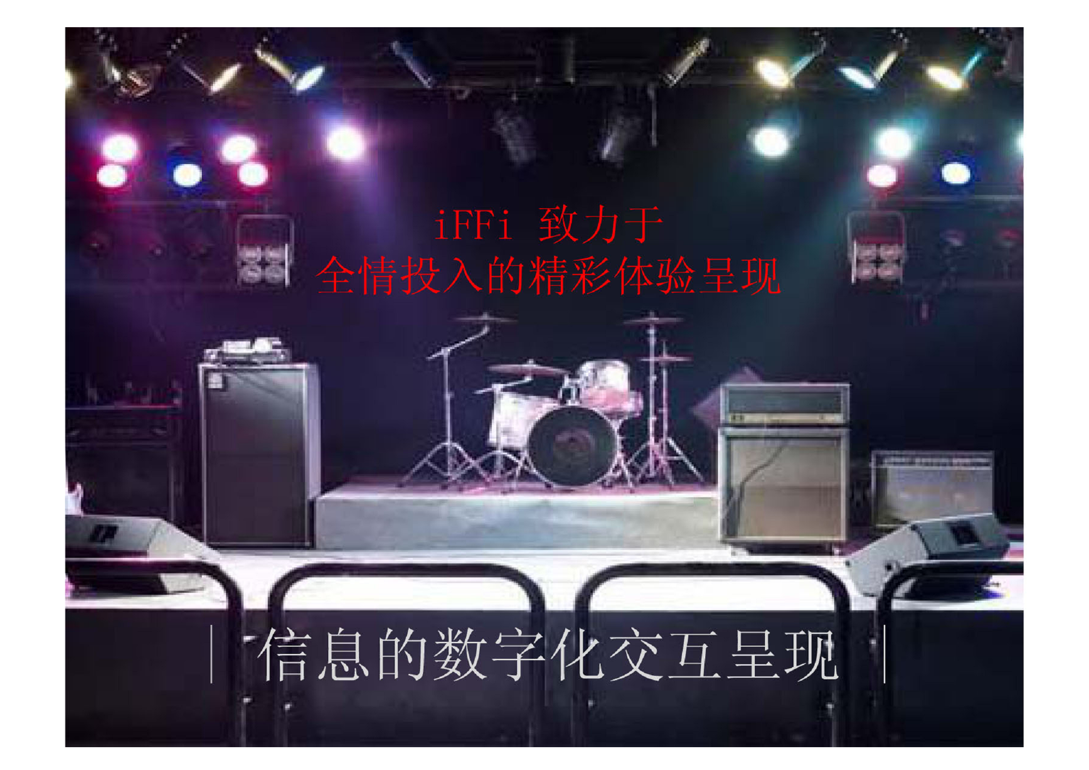 2016果乐士社交平台官方账户运营管理规划方案【快消品】.pdf 第3页