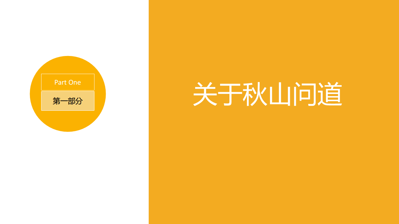 2017滴滴滴快车新媒体运营规划【汽车】.pdf 第3页