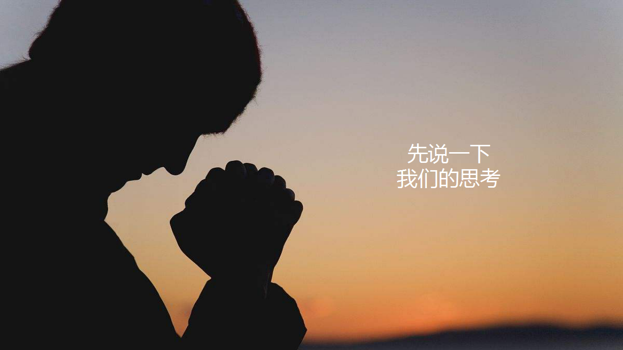 2017居然之家开业典礼策划案【家居】.pptx 第2页
