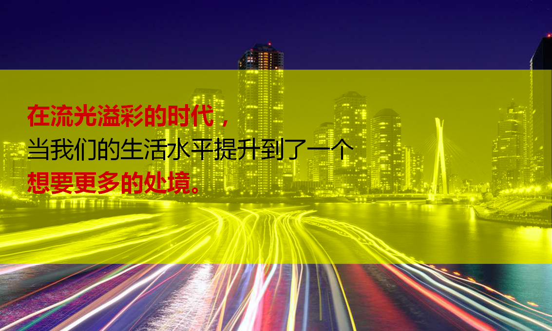 2017荆门大家装开业庆典方案【家居】.pptx 第2页