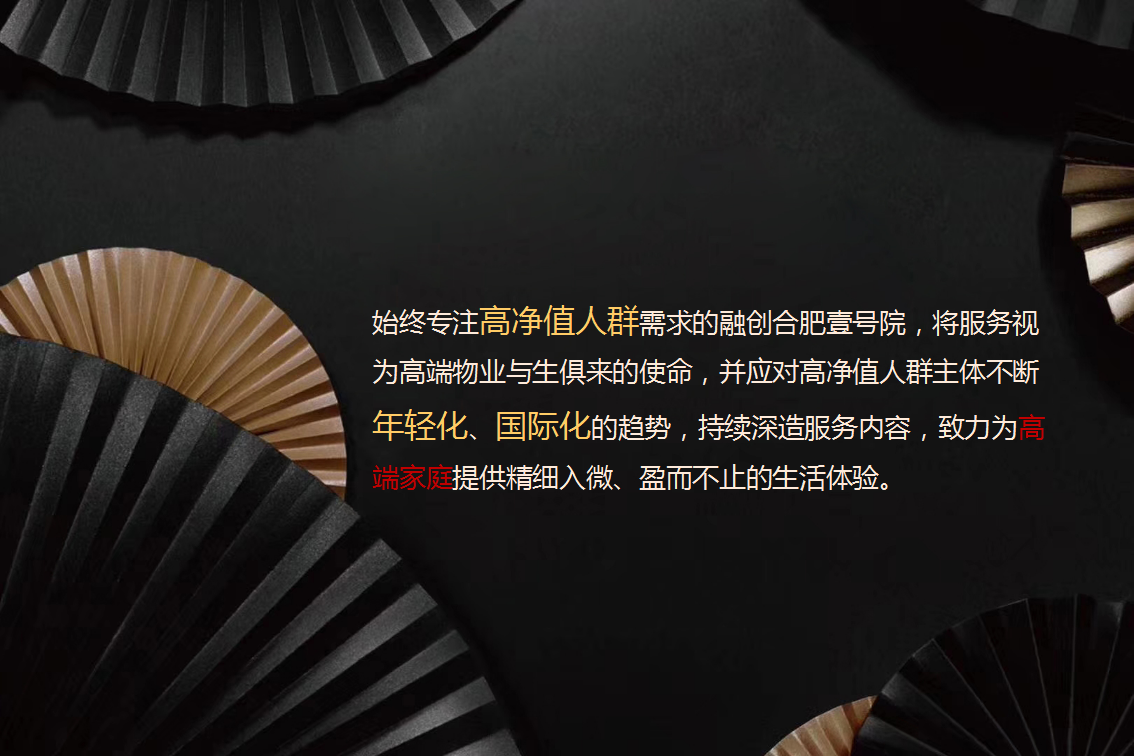 2018ONE CENTRAL 限时体验店开幕暨品牌会员日活动策划案【活动策划】.pptx 第2页