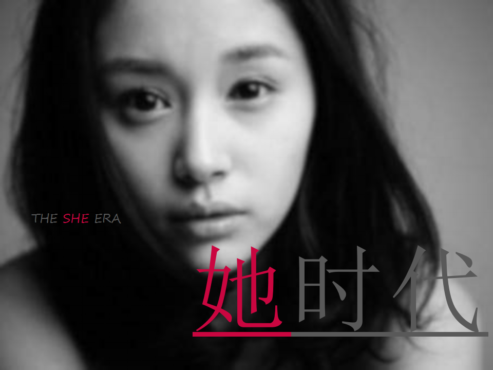 海蓝之谜社交媒体营销方案【美妆护肤】.pptx 第3页