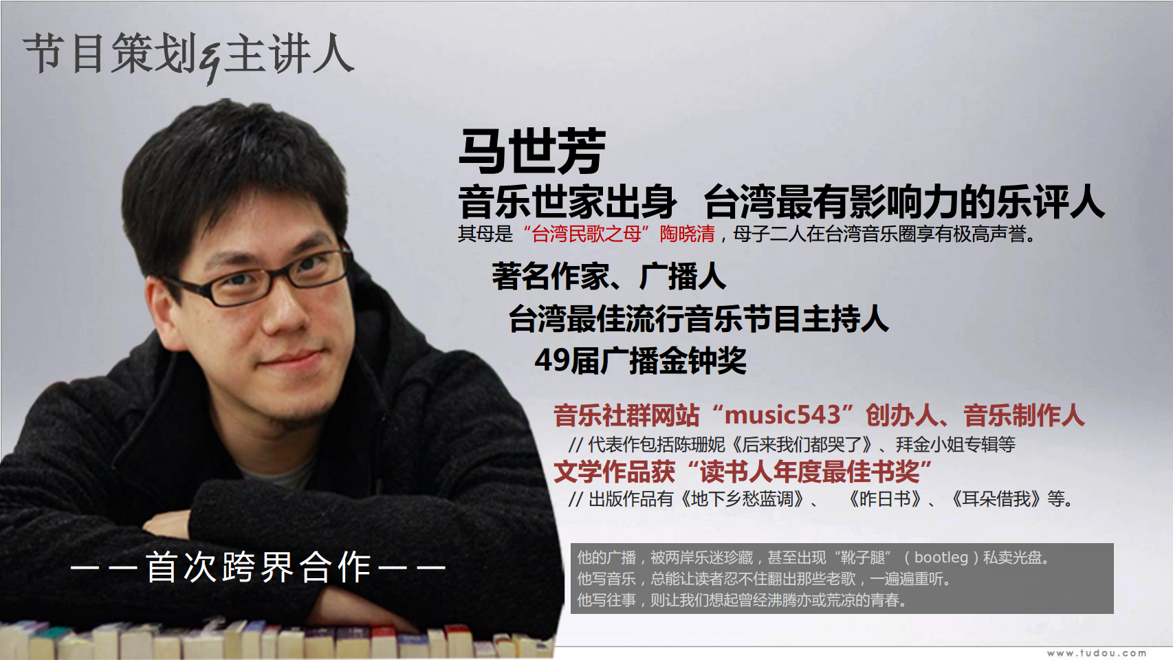 奔驰CLA-《听说》内容营销合作案【汽车】.pdf 第3页