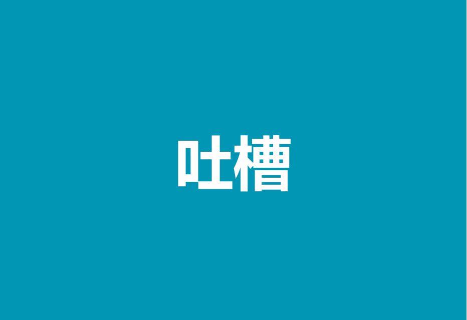 2015魅族新品发布会传【发布会】.pptx 第2页
