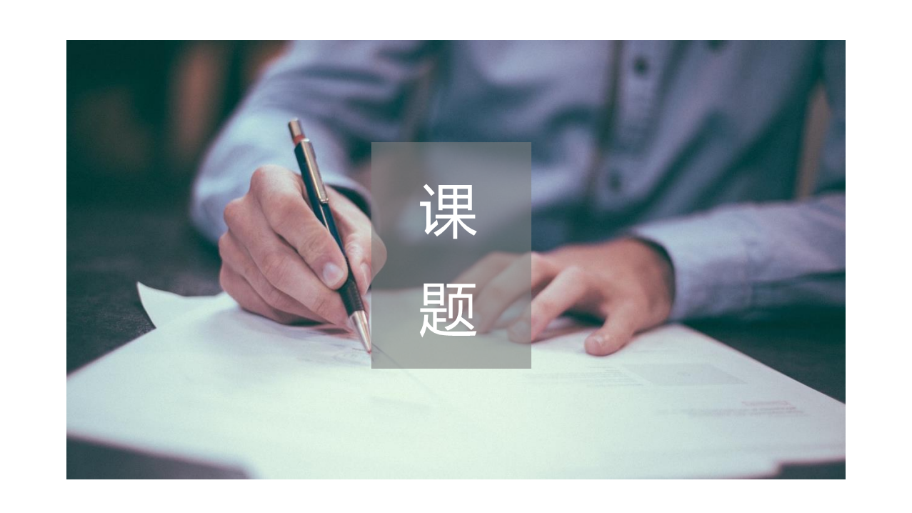 2016王老吉双十一品牌传播创意方案【双十一】.pdf 第3页