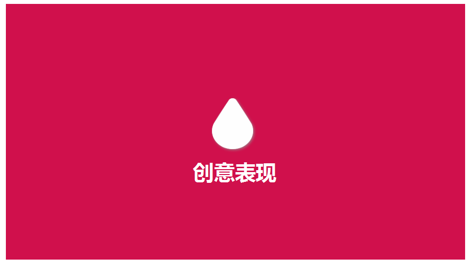 2015MN CNY创意提报【快消品】.pptx 第3页