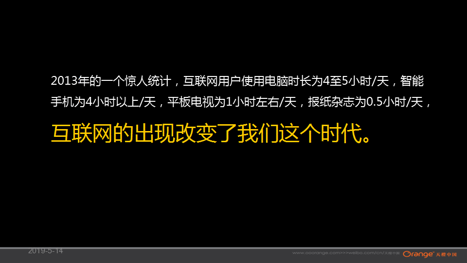 2017贵州旅游第一街苗寨西江西街整合传播提案【旅游】.ppt 第3页