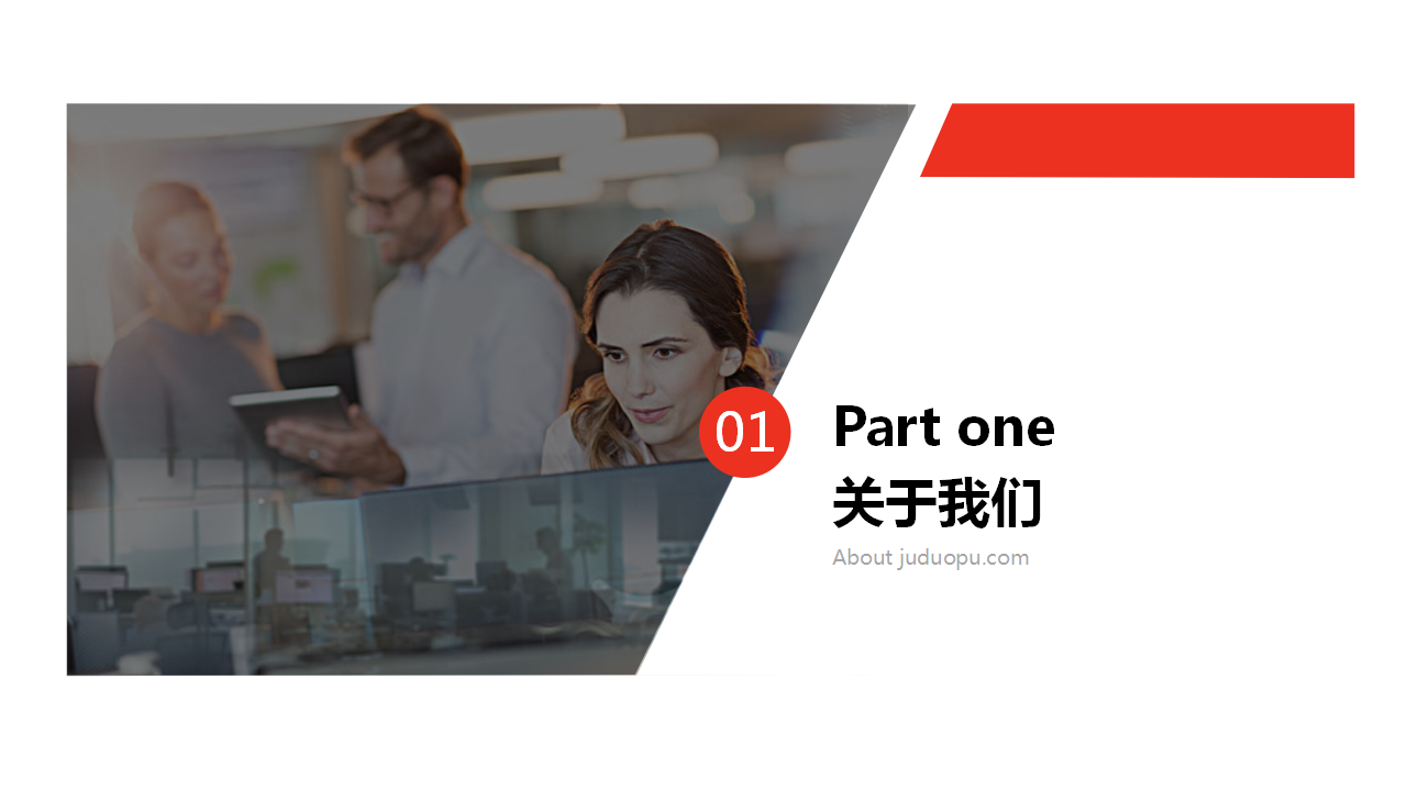 2018中盐集团微信营销推广方案【微信】.pptx 第3页