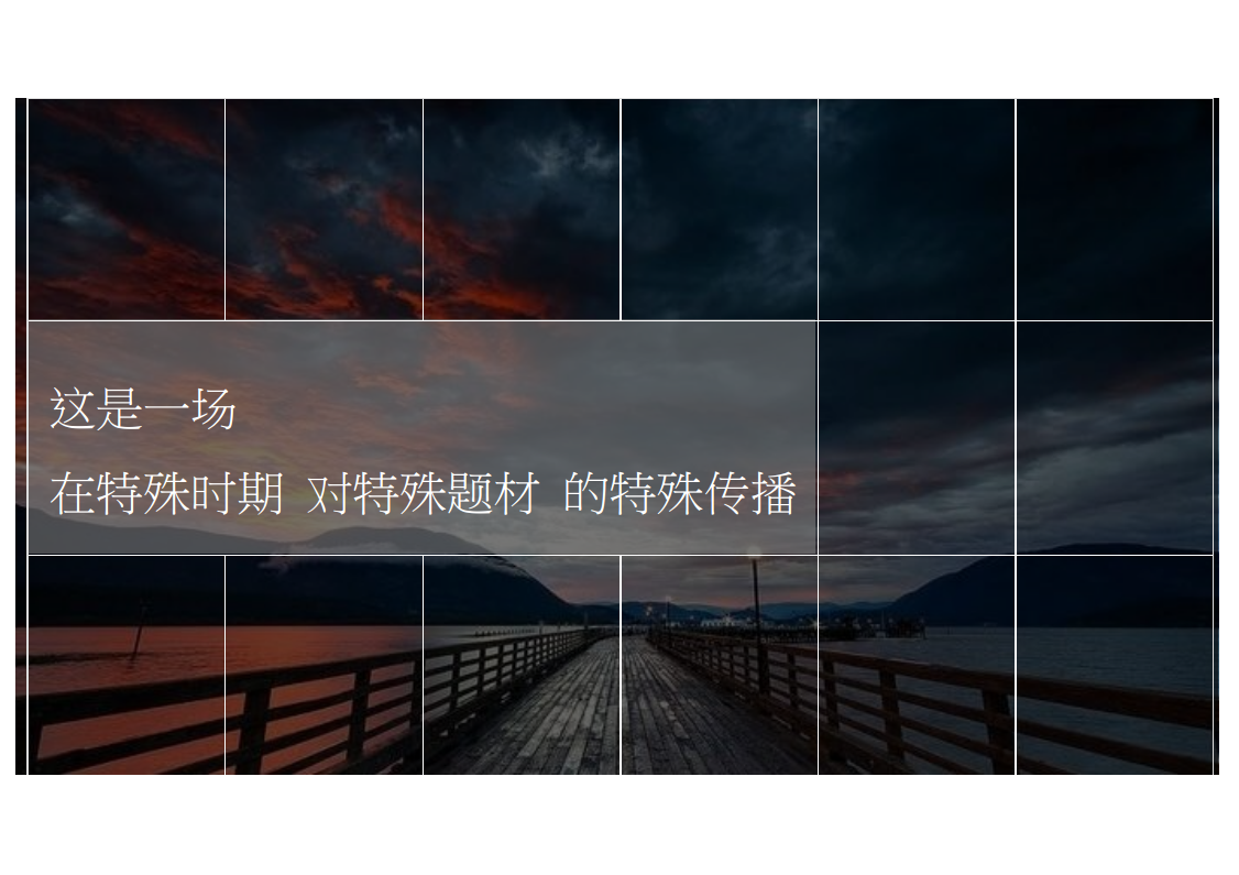 2017聚力视频 《人民的名义》传播策划案-宣亚国际【电视剧】.pdf 第3页