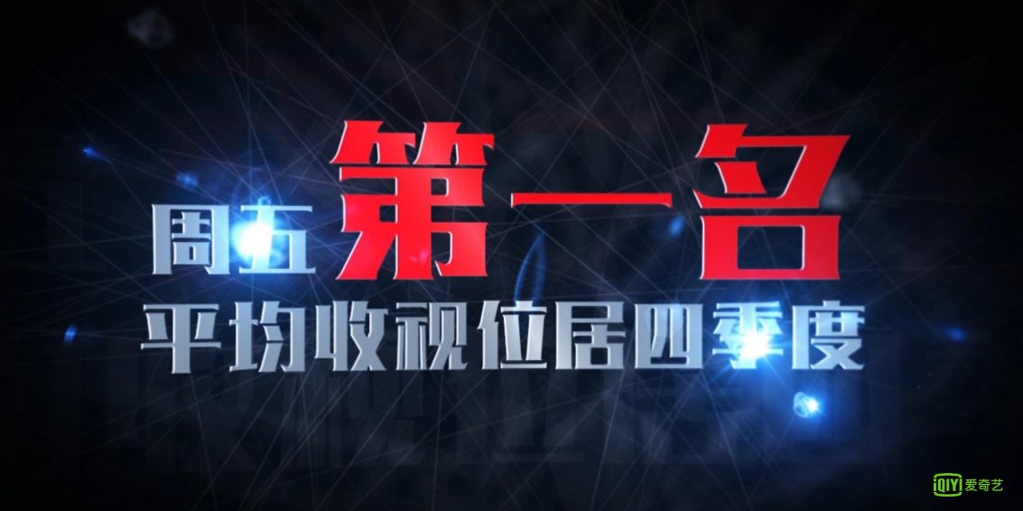 2017爱奇艺Q4全网独播综艺《梦想的声音2》招商方案【综艺】.pdf 第3页