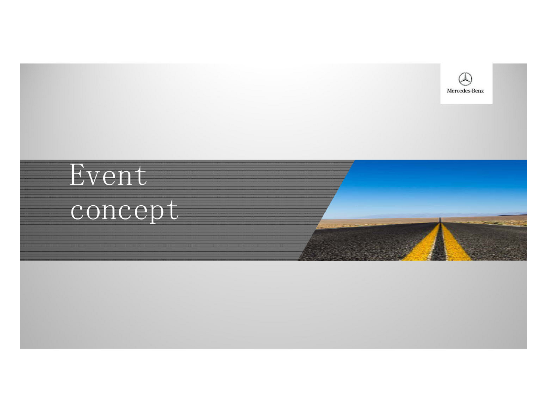 2016梅赛德斯奔驰北区SUV全系试驾体验会方案【汽车】.pdf 第3页