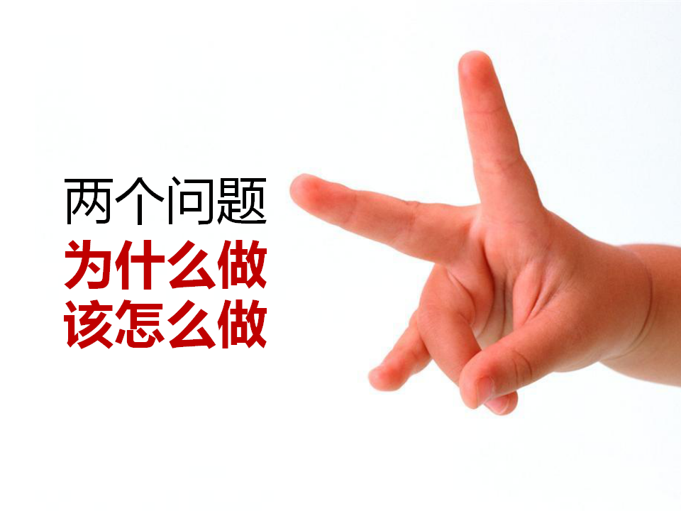 2013皇庭广场圣诞装置主题营销方案【圣诞】.pptx 第2页