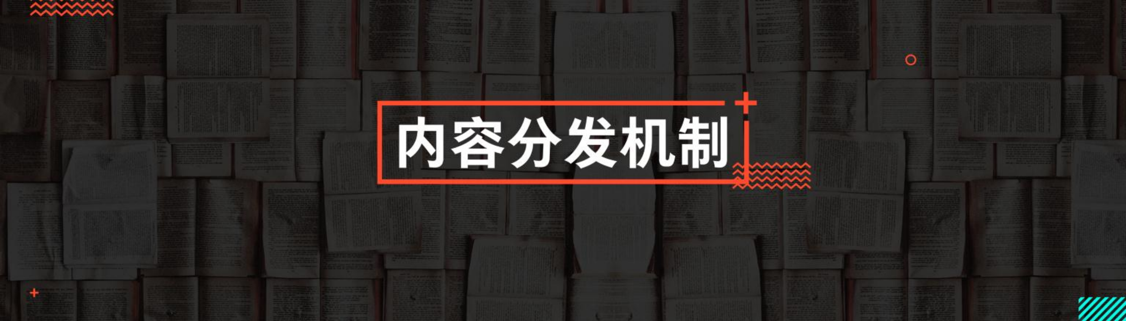 UC订阅号战略发布会 陈超演讲【互联网】.pdf 第3页