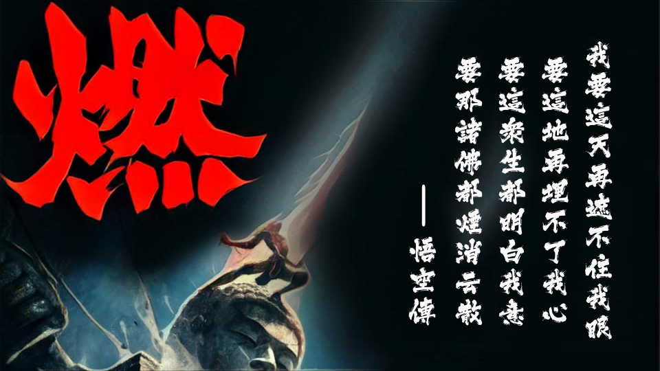 《奇葩大会》节目方案【综艺】.pdf 第2页
