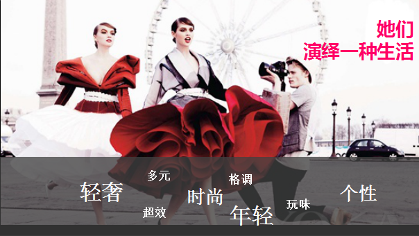 2017天鹅童话年终私享会公关活动策划案【医药美容】.pptx 第3页