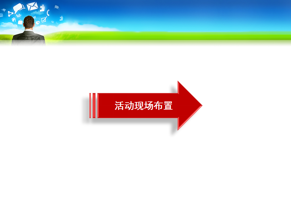 2017康婷美容开业庆典策划案【医药美容】.pptx 第3页