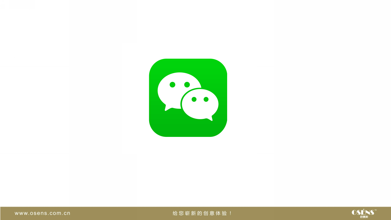 果核微信微博营销策划方案-欧赛斯【家电】.ppt 第2页