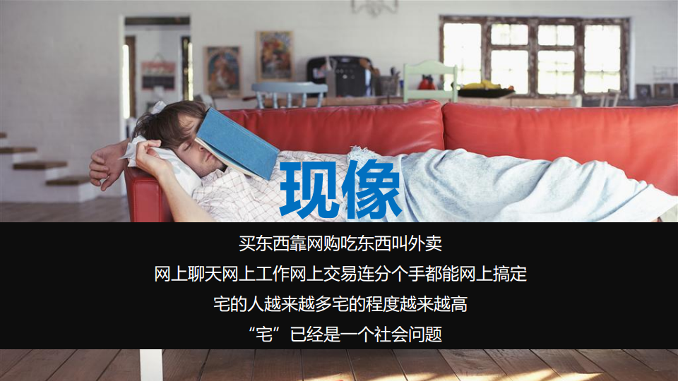 2016支付宝口碑周年趴创意提案-天与空【创意营销】.pdf 第3页