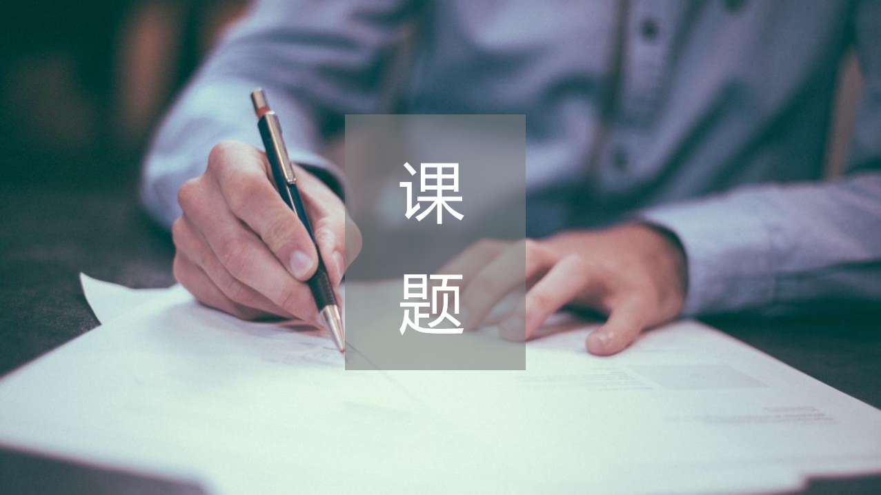 2016王老吉双十一品牌传播创意方案【创意营销】.pdf 第3页