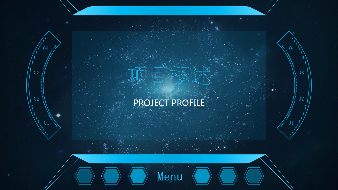 2016脑积水新品上市会方案-MadeInIdea【医药美容】.pptx 第2页