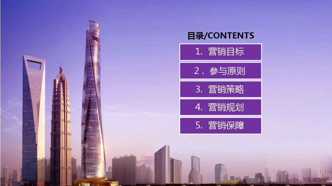 2017卡萨帝国际高端品牌节策划方案【家电】.pptx 第2页