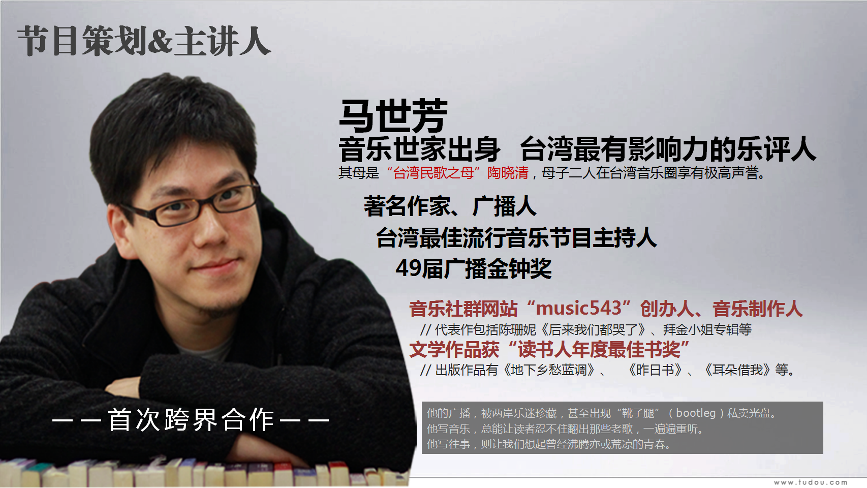奔驰CLA-《听说》内容营销合作案【汽车】.pptx 第3页