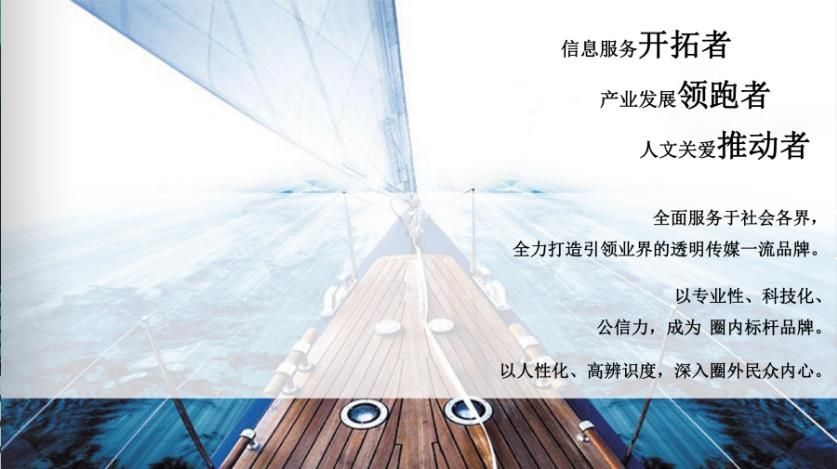 2018中房10周年系列活动之透明公益助力美丽乡村健康公益跑策划案【跑步】.pdf 第3页