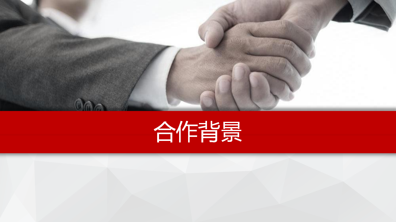 2015京东易车购车季-一汽丰田品牌合作规划.pptx 第3页