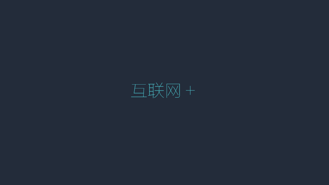 米庄理财社会化整合传播策略【金融】.ppt 第3页