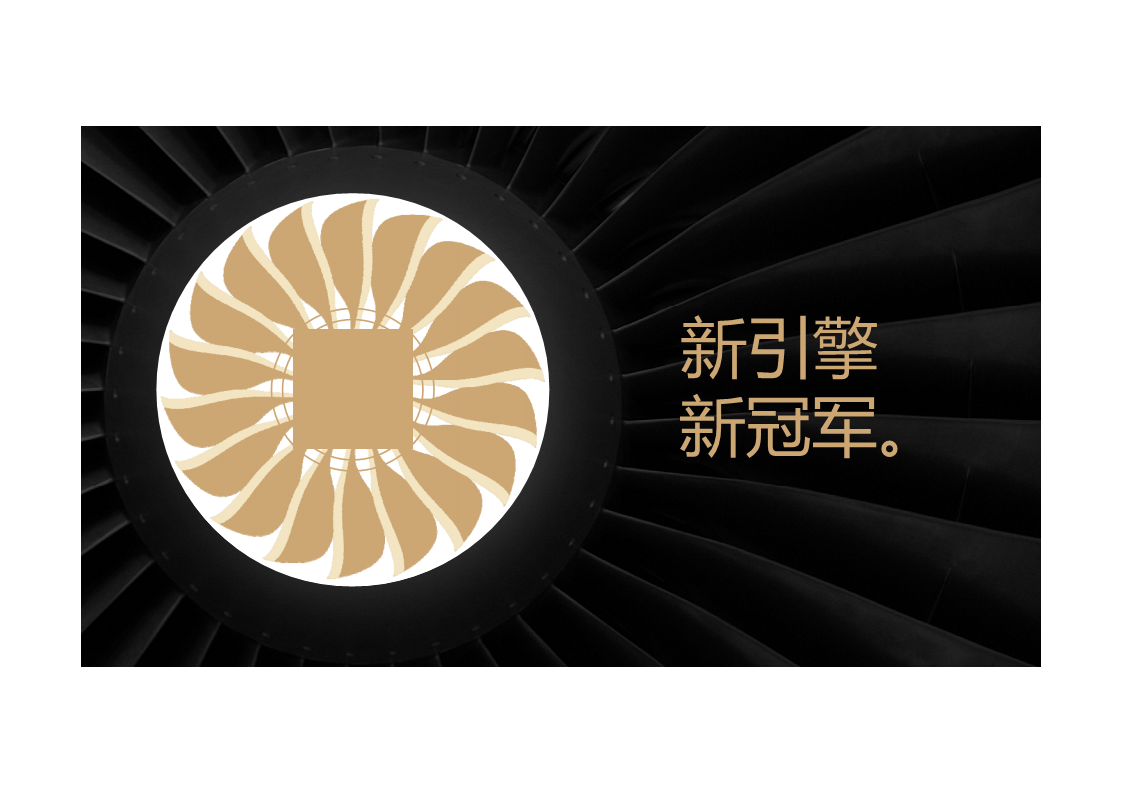 2017快休闲连锁餐饮品牌策略创意提案-欧赛斯【快消品】.pdf 第3页