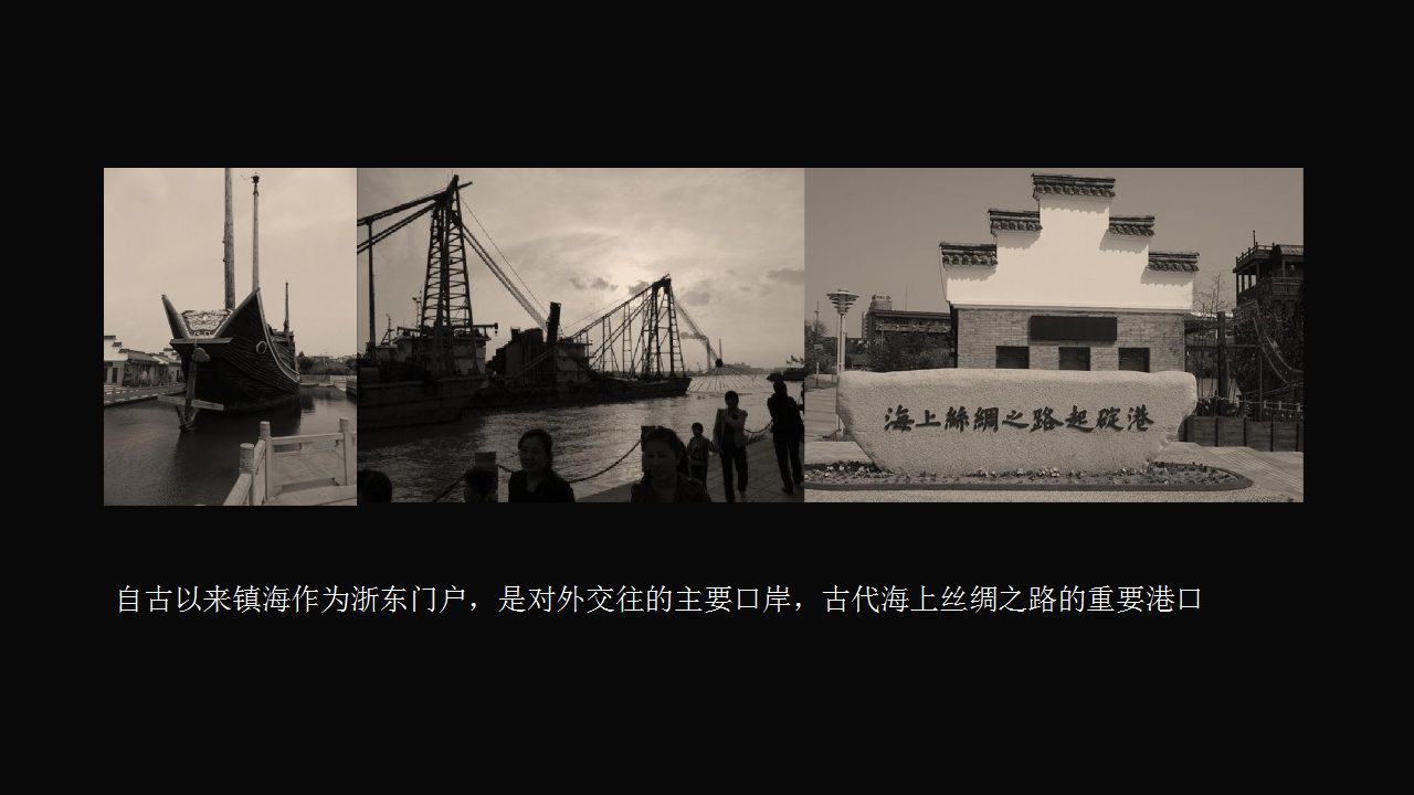 2017瑞丰五金城开业策略案.pptx 第2页
